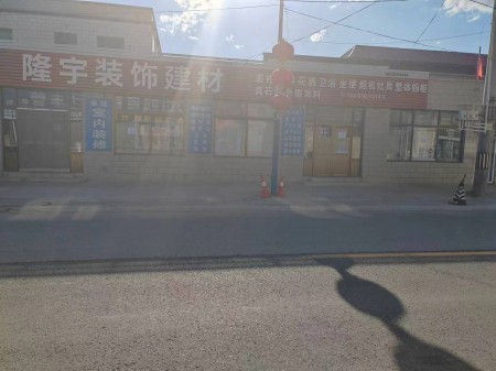 房源图片