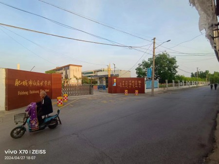 房源图片