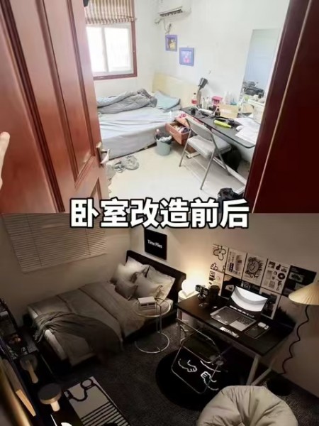 房源图片