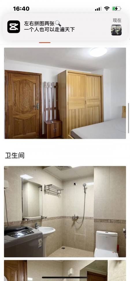 房源图片