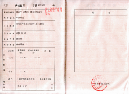 房源图片