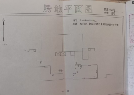 房源图片