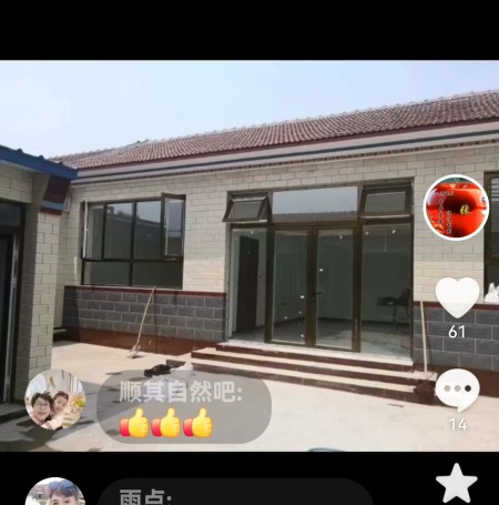 房源图片