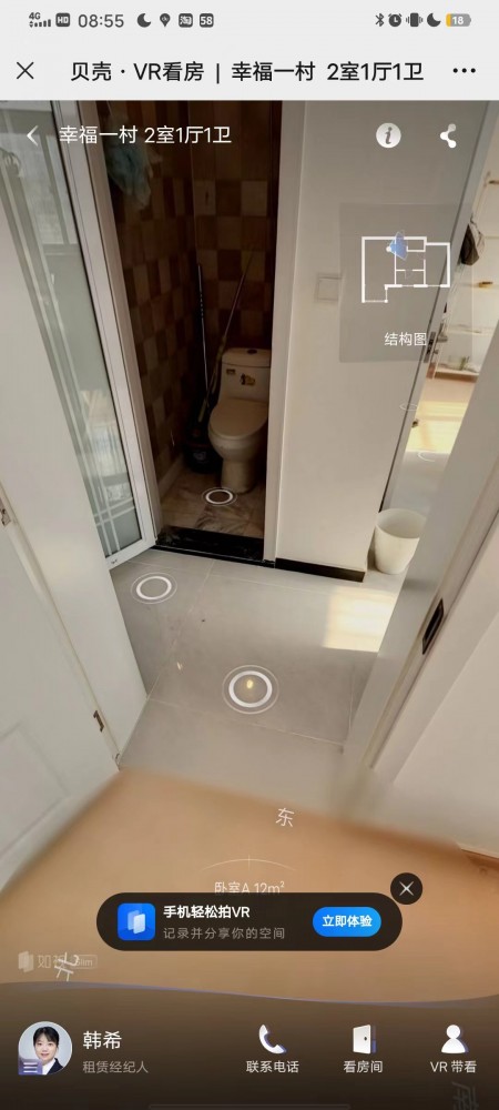 房源图片