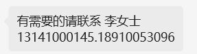 房源图片