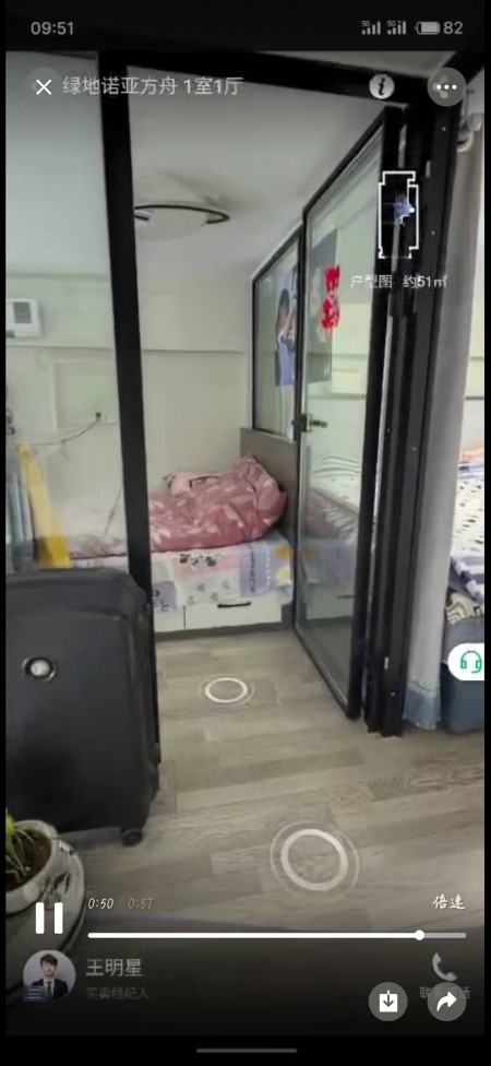 房源图片