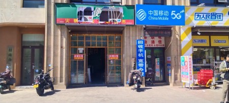 房源图片
