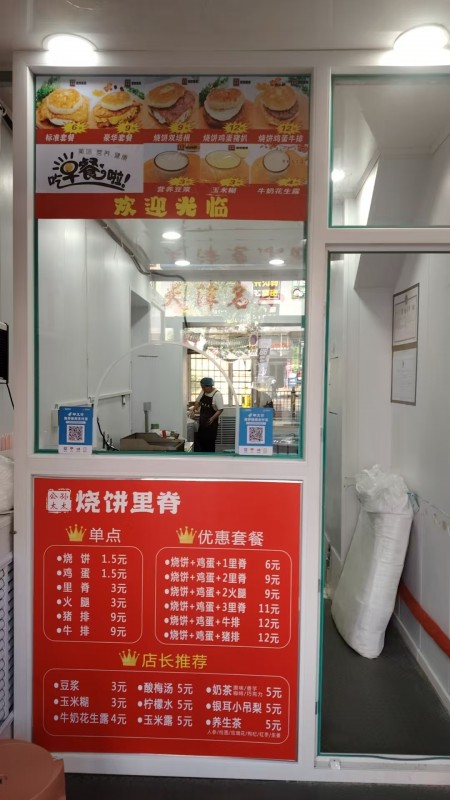 房源图片