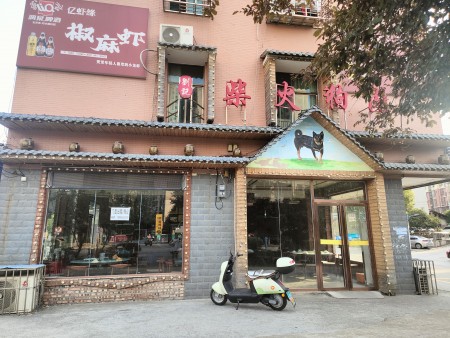 房源图片