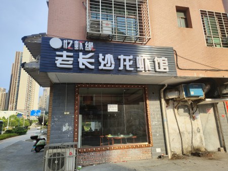 房源图片