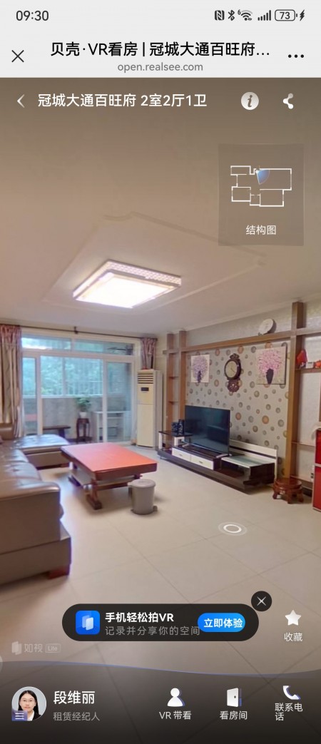 房源图片