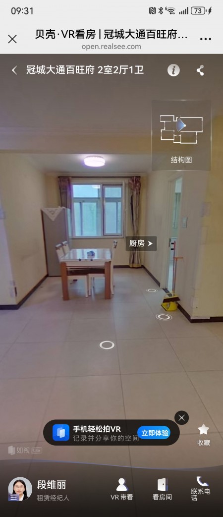 房源图片