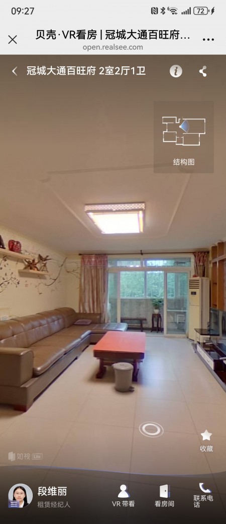 房源图片