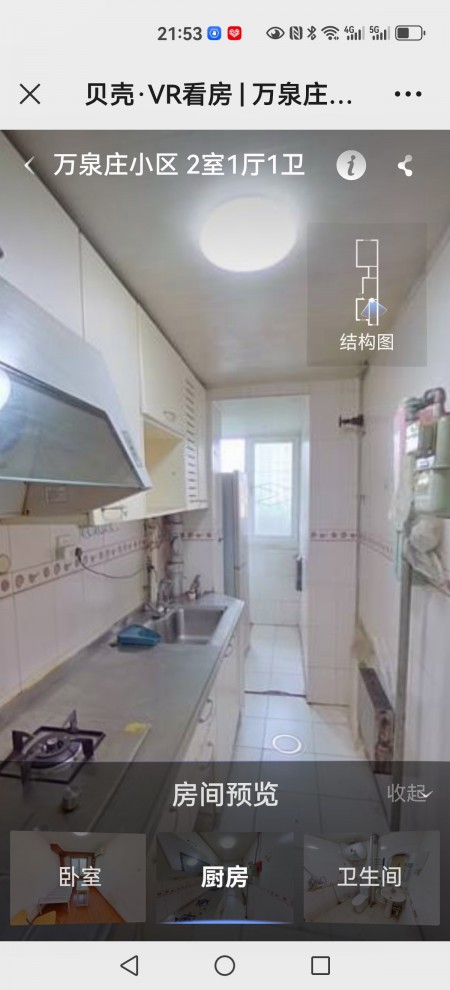 房源图片