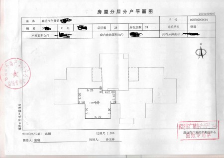 房源图片