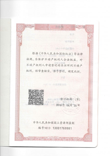 房源图片