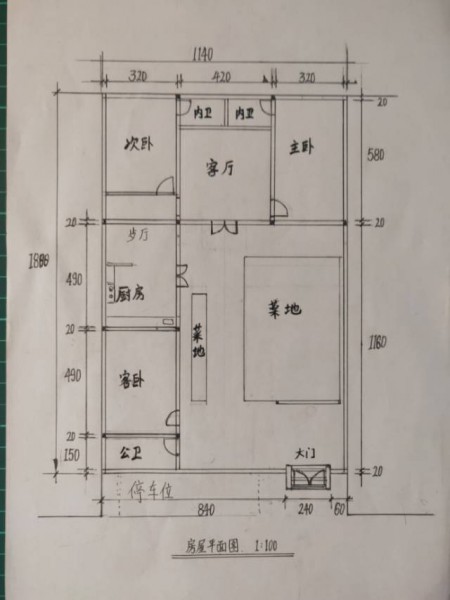 房源图片