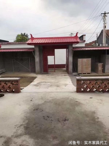 房源图片