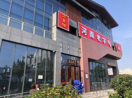 房源图片