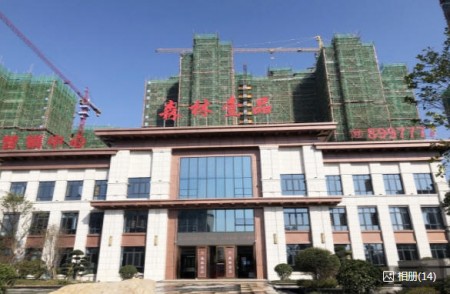 房源图片