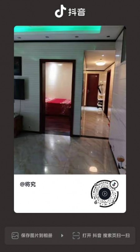 房源图片