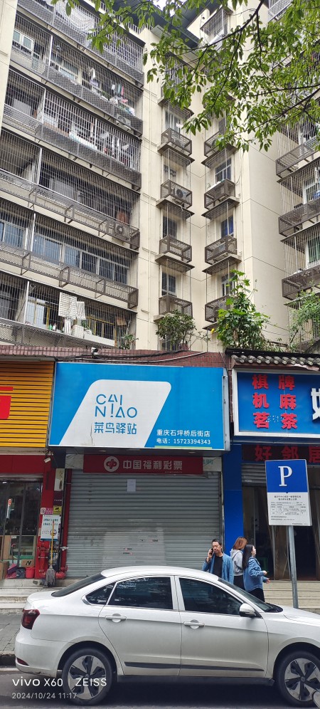 房源图片