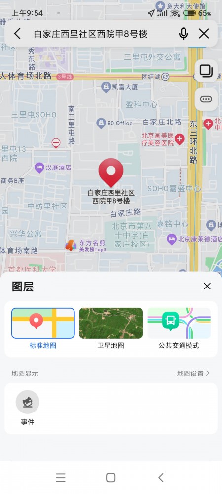 房源图片