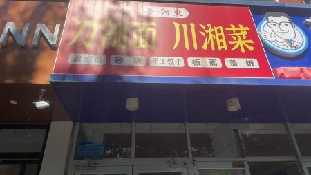 房源图片